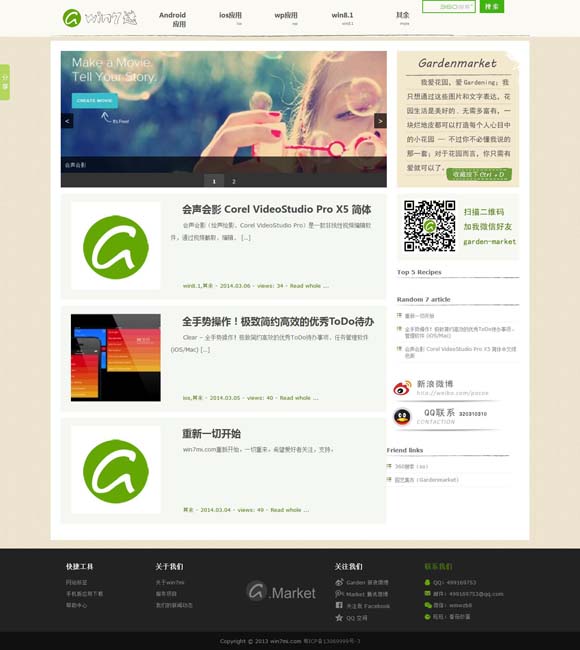 [如何在word加批注]